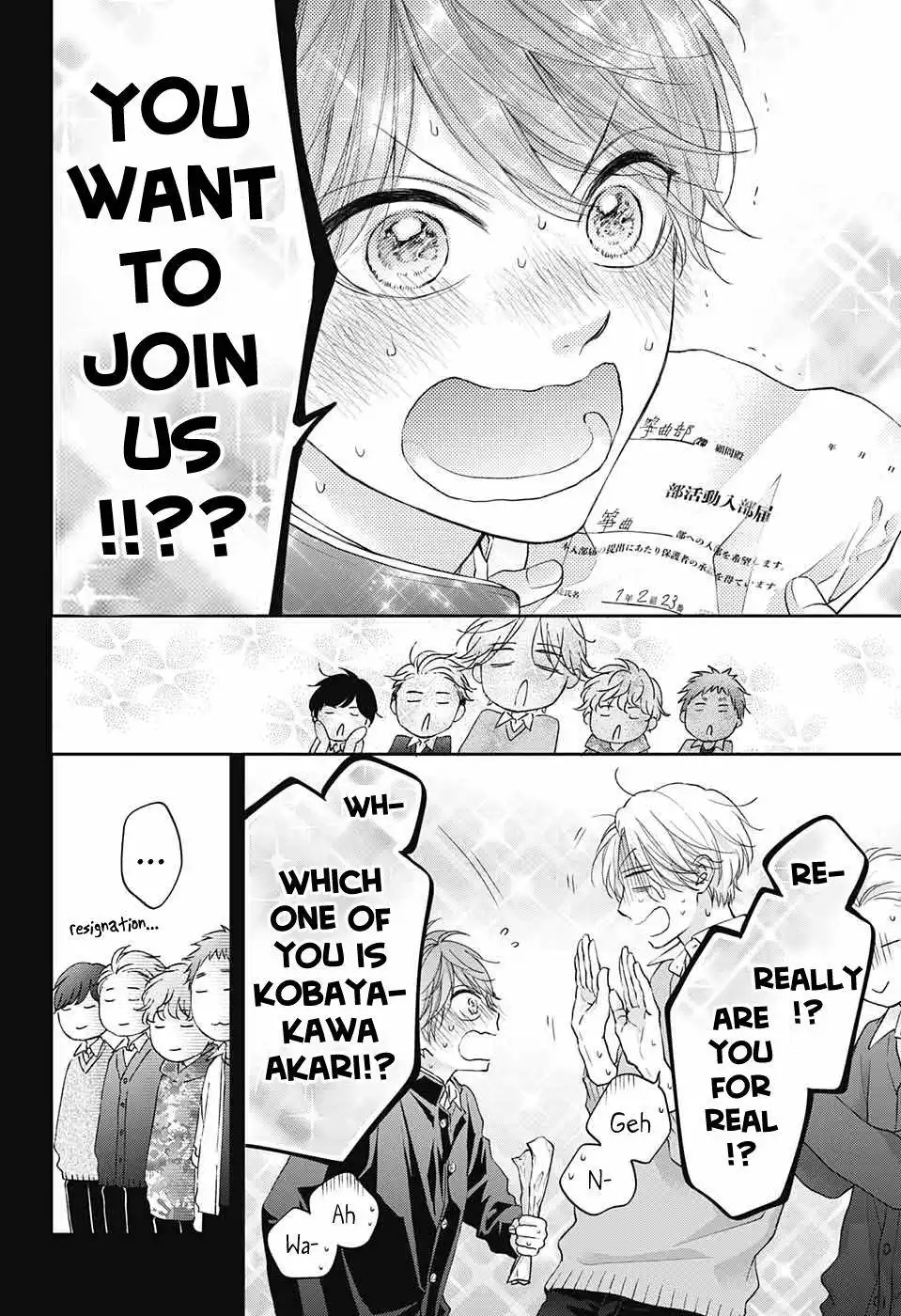 Kono Oto Tomare! Chapter 121 8